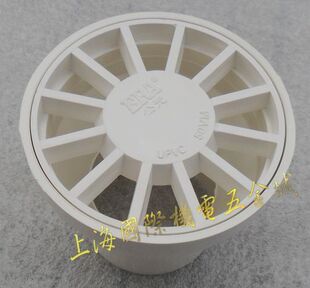 ERA五金厂价50mm阳台地漏公元pvc管件公元水管公元排水配件72g