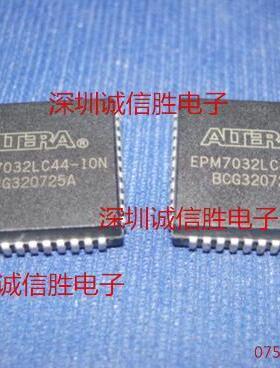 单片机EPM7032LC44-10N EPM7032LC44 ALTERA PLCC44全新存储器