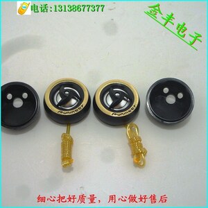 推荐热卖 超棒汽车高音头 高音低音炮高音音箱音响高音头