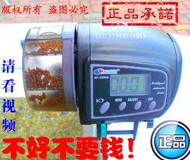 日生af-2005d鱼缸自动喂食器，定时喂鱼器，水族箱观赏鱼投食器投食机