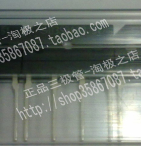 D25SB80  电磁炉专用    冲双冠+冲双冠+