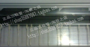 D25SB80  电磁炉专用    冲双冠+冲双冠+