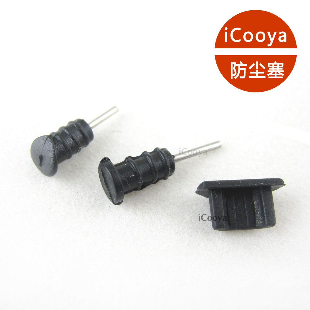 Connecteur pour téléphone portable - Ref 318760 Image 1