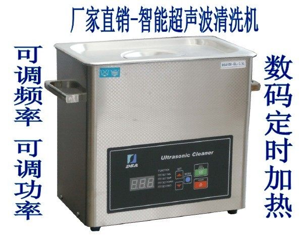DSA100-GL1可调频率和功率 定时加热德森智能超声波清洗仪   用