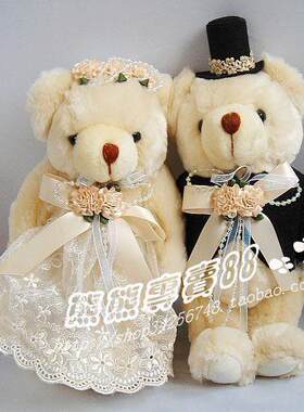 婚纱熊公仔生日礼物