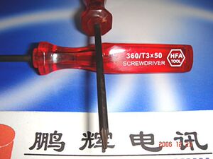 T3 优质内六棱 螺丝刀 (手机专用工具)