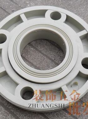 上海国际机电五金城特价75PPR法兰片*75法兰片塑料法兰片