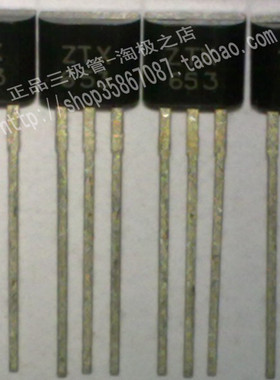 热卖 2N6028RLRPG  2N6028 全新 三极管 TO92封装 单结晶体管+