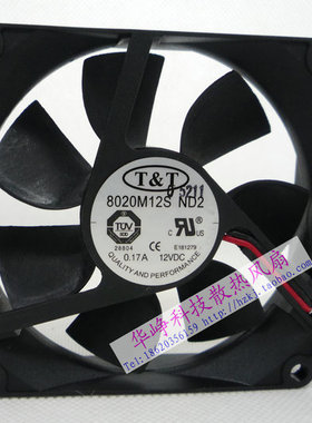 原装 8020 DC12V 0.17A 8020M12S 电源散热风扇 8CM 静音版