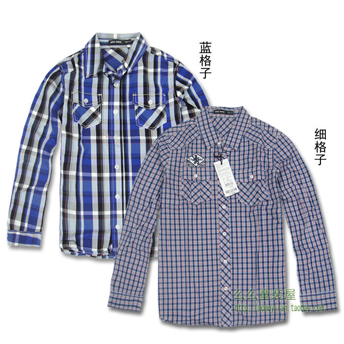 Chemise garcon à manche longue - Ref 2079156 Image 1