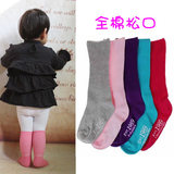 Chaussettes enfant ARTRIX - Ref 2108076 Image 7