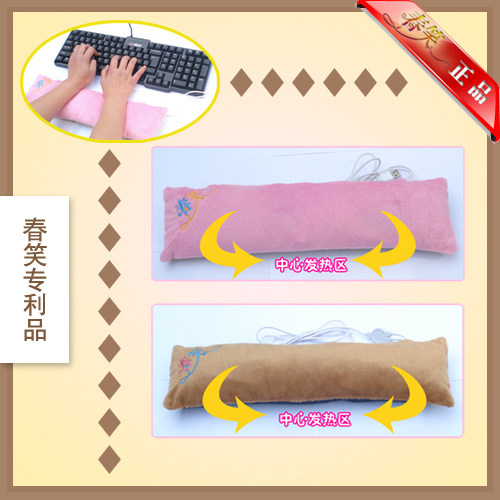 Coussin chauffant USB China Wind - Ref 424243 Image 1