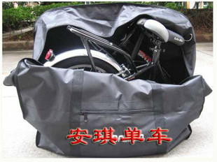 Chaîne de vélo - Ref 2368668 Image 173