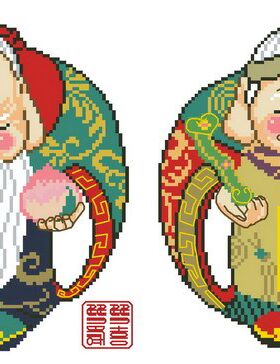 小房子十字绣正品dmc-祝寿装饰画
