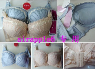 水中花 正品 B杯内衣聚拢 胸罩女人聚拢文胸 收副乳小胸内衣 81120