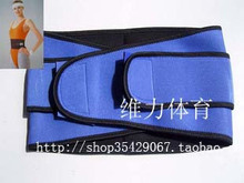 Protection sport - Ref 584498 Image 29