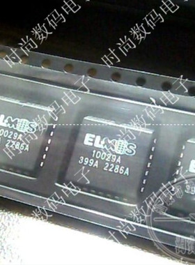 10029A 汽车电脑板常用易损芯片 全新原装 现货库存 需要请直拍