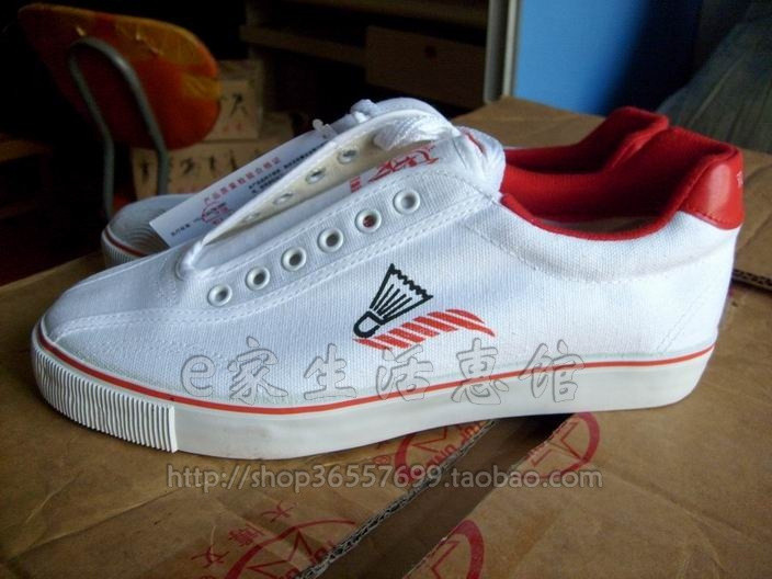 Chaussures de Badminton uniGenre DOUBLE STAR - Ref 843936 Image 1