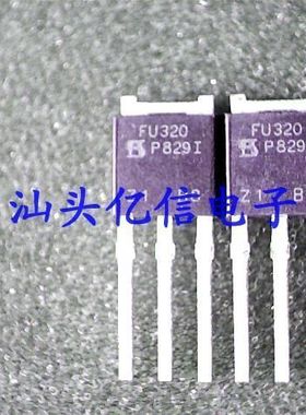 FU320 原装正品BOM表