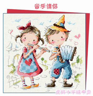 中格cross 十字绣卡通人物ZP121音乐情侣so3150情侣系列 stitch