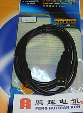 秋叶原Q516 USB-USBmini线 5p/T型 数据线(公-梯形口 黑色 1.5米)