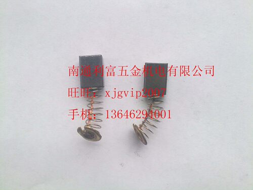 电动工具用碳刷、电刷 碳石(规格9x6x12)