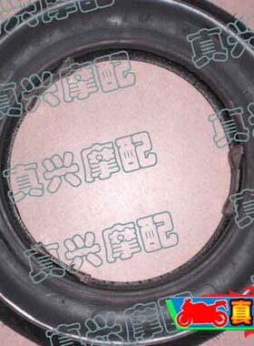 踏板车轮胎适用于雅马哈JOG50/90本田DIO50/AG100/300-10真空胎