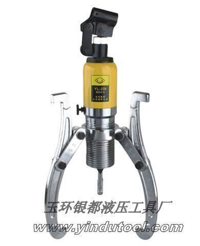 促销 整体液压拉马 精品 三爪拉马300mm 拔轮器 ZYL-20