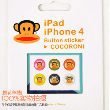 Autocollant pour téléphone mobile - Ref 1375760 Image 1