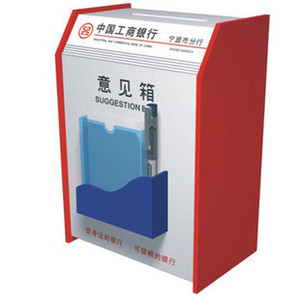 定做透明有机玻璃捐款箱/意见箱（带纸笔）/投票箱/募捐箱/抽奖箱