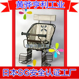 Panier pour vélo en plastique - Ref 2267618 Image 19