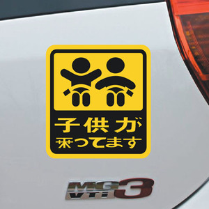 baby in car车贴 宝宝在车里 反光警示贴 汽车贴纸汽车拉花