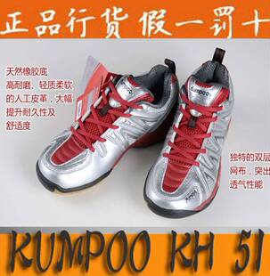 Chaussures de Badminton uniGenre KUMPOO - Ref 863416 Image 13