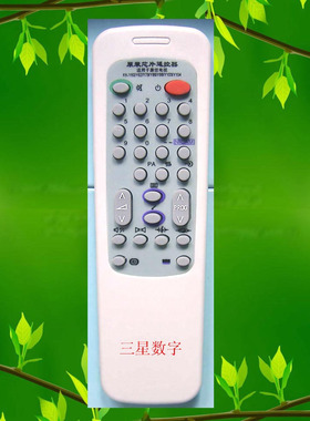 康佳Ｔ2588X （KK-Y60/Y62/Y79/Y86/Y98/Y103/Y104）电视机遥控器