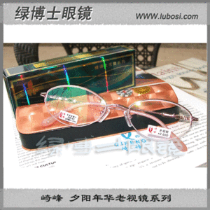 【绿博士眼镜】崎峰 老花镜 加膜防疲劳防辐射非球面镜片 722粉色