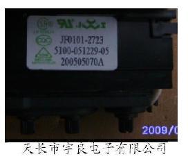 适用于创维电视高压包5104-051229-05 BSC27-0501S现货直拍