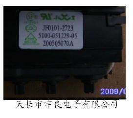 适用于创维电视高压包5104-051229-05 BSC27-0501S现货直拍