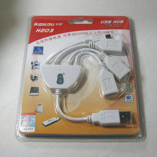 Hub USB - Ref 363734 Image 1