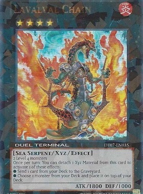游戏王 美版 正版 - 熔岩谷锁链龙 Lavalval Chain/金闪/DT07