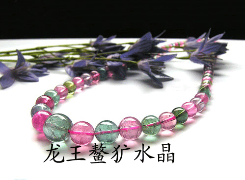 龙王鳌犷水晶天然碧玺宝塔圆珠项链AA珠径5-12mm,重量44g.