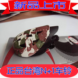 Panier pour vélo en plastique - Ref 2267618 Image 44