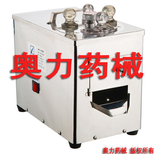 奥力药械新型中药低噪音切片机