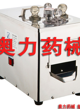 奥力药械新型中药低噪音切片机