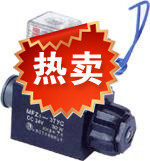 贝尔 MFZ9-50YC系列直流湿式阀用电磁铁