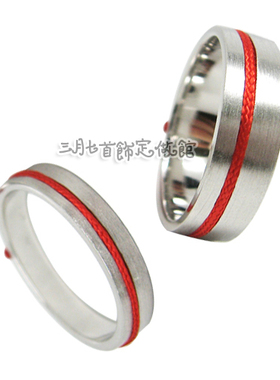 礼品结婚白金情侣对戒定制名字