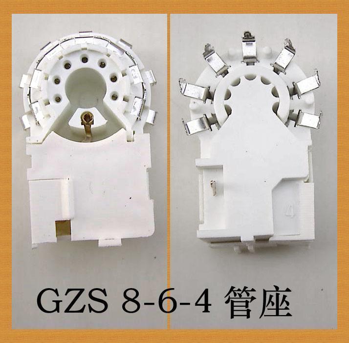 彩电专用GZS 8-6-4彩色显像管座a