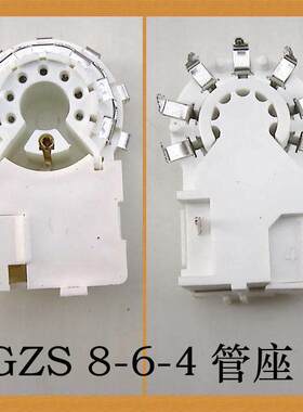 彩电专用GZS 8-6-4彩色显像管座a