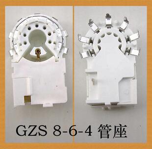 彩电专用GZS 8-6-4彩色显像管座a