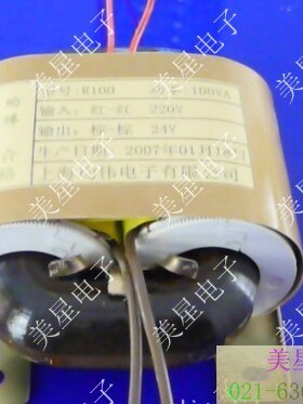 均伟R型变压器 R100VA【96W-130W】 全铜线材质 R牛 进口日铁芯