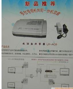 Prolongateur USB - Ref 442179 Image 13